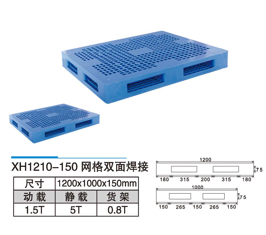 20XH1210-150網(wǎng)格雙面焊接.jpg