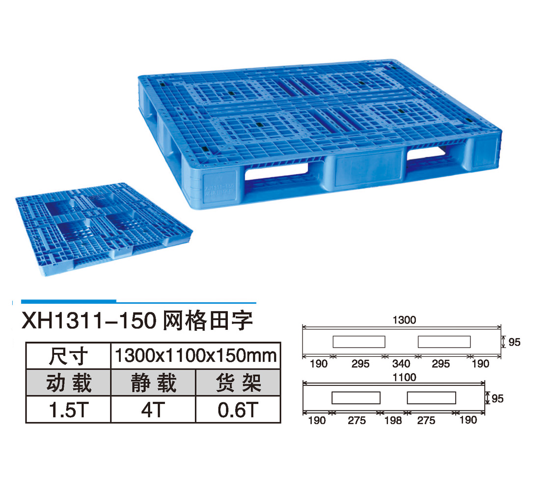 24XH1311-150網(wǎng)格田字.jpg