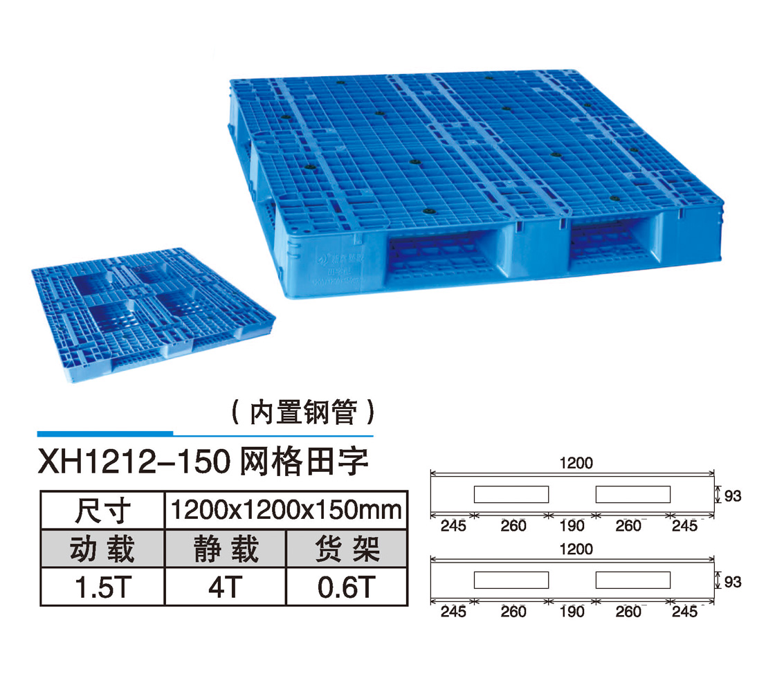26XH1212-150網格田字.jpg